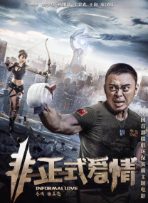 精品国产一区二区三区在线观看